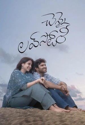Chennai Love Story (2026) Hindi (MULTI AUDIO) – –