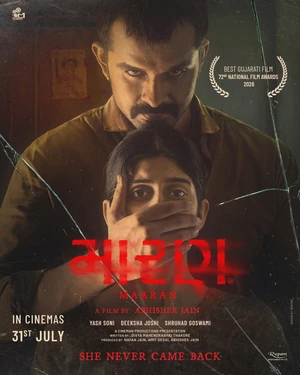 Maaran 2026 Gujarati Audio
